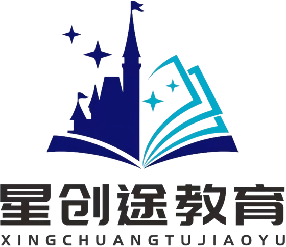 星创途教育 Logo